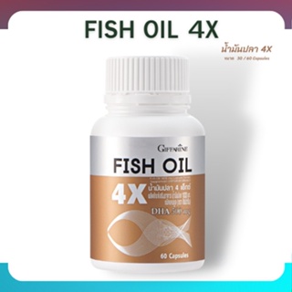 โปรโมชั่น ส่งฟรี 💥น้ำมันปลา4เอ็ก DHA X4 บำรุงสมอง เรียนรู้ ฉลาด สมาธิสั้น อัลไซเมอร์ เพิ่มความฉลาด Giffarine Fish Oil 4X