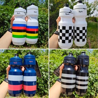 [สต็อก] RAPHA Ultralight จักรยานขวดน้ำ 610/710ml แบบพกพาขวดขวดกาต้มน้ำสำหรับ MTB จักรยานพับ