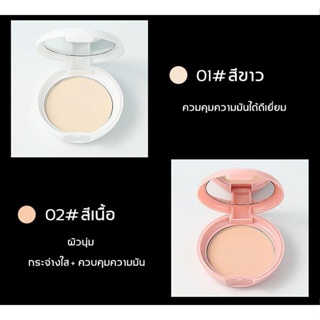 ภาพขนาดย่อของภาพหน้าปกสินค้าแป้งพัฟ LAMEILA POWDER แป้งคุมมัน ติดทนนาน ปกปิดเนียน ราคาสุดคุ้ม เครื่องสำอาง แป้งผสมรงพื้น คุมมัน กันน้ำ กันเหงื่อ จากร้าน olive.style บน Shopee ภาพที่ 6