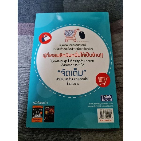 เปลี่ยนเงินหมื่น-เป็นสิบล้าน