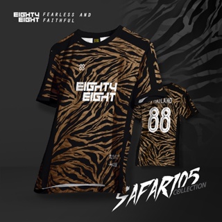 EIGHTYEIGHT เสื้อกีฬาผ้าไมโคร รุ่น SAFARI05