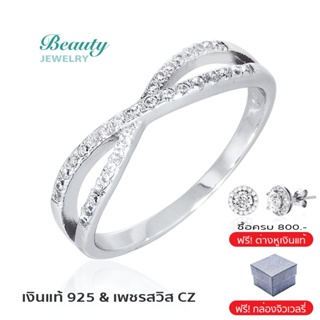 ภาพหน้าปกสินค้าBeauty Jewelry แหวนเงินแท้ 925 Silver Jewelry ประดับเพชรสวิส CZ รุ่น RS2048-RR เคลือบทองคำขาว ที่เกี่ยวข้อง