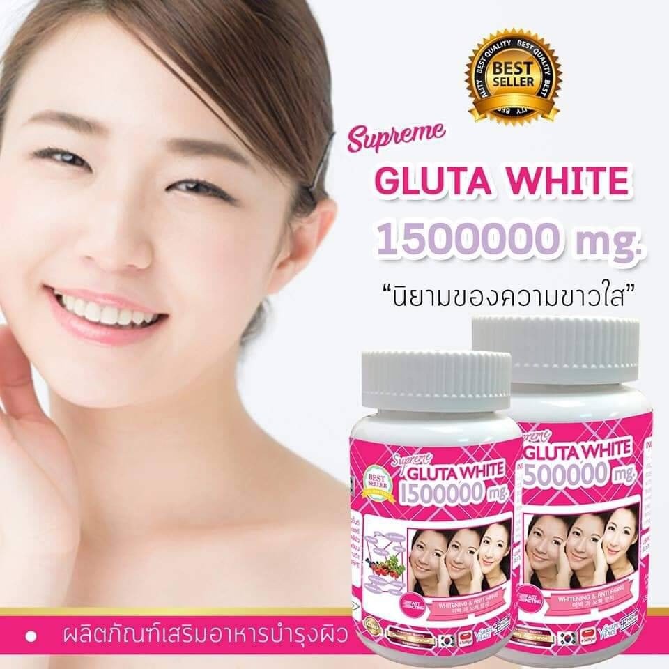 supreme-gluta-white-1500000-mg-1-กระปุก-30