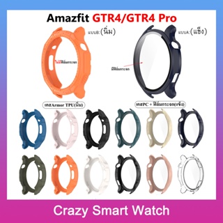 🇹🇭พร้อมส่ง เคสกันกระแทก + ฟิล์มกระจก Amazfit GTR 4 สำหรับ Amazfit GTR4 นาฬิกาป้องกันกรณีกระจกนิรภัยป้องกันทุกสัดส่วนก