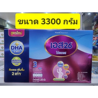 ภาพหน้าปกสินค้าS 26 โปรเกรส สูตร 3 ขนาด 3300 กรัม (ถุงละ550กรัม*6ถุง) ** 1 กล่อง ** (สีชมพู) เด็กอายุ 1 ปีขึ้นไป EXP 31/5/24 ซึ่งคุณอาจชอบราคาและรีวิวของสินค้านี้