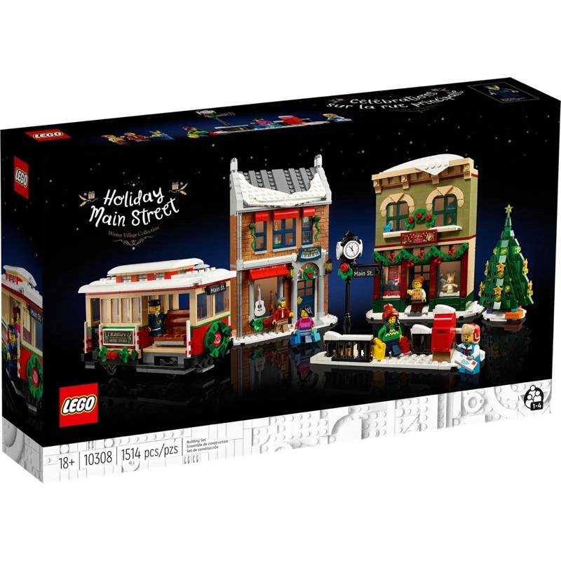 lego-icons-10308-holiday-main-street