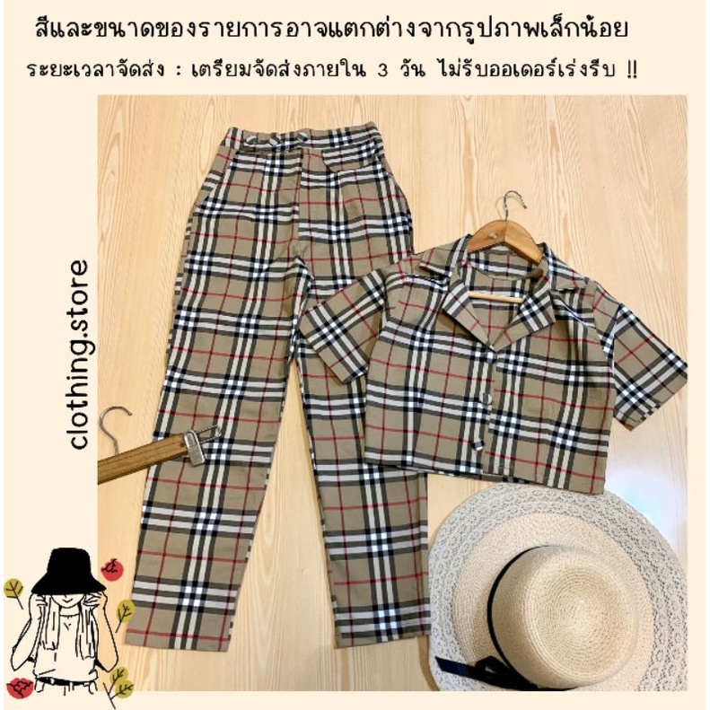 สอบถามก่อนชำระเงิน-ชุดเซ็ทขายาวลายเบลอเบอร์รี่-เสื้อครอปคอปกแขนสั้นพร้อมกางเกงขายาวเข้าเซทกันเรียบๆ-มีสไตล์