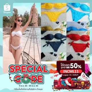 สินค้า 🔥ลด 50% ใส่โค้ด INCML11🔥 เกาะอกบิด Bikini Twist ผ้าว่ายน้ำ 100% Size M , XL มีฟองน้ำในตัว