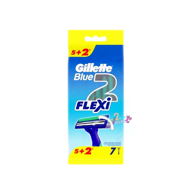 gillette-blue-2-flexi-razor-pack-5-2-ยิลเลตต์-บลู-2-เฟล็กซ์ซี่-5-2s