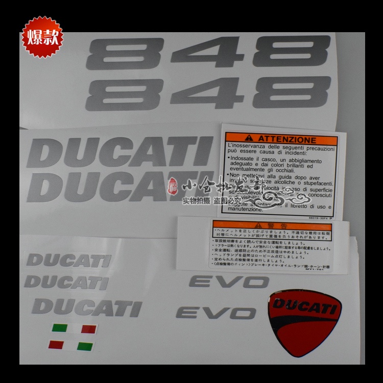 สติกเกอร์-ducati-1098-848-1198-สําหรับติดตกแต่งรถยนต์-รถจักรยานยนต์