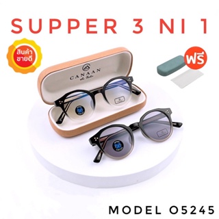 💥แว่นตา SuperBlueBlock+ออโต้เปลี่ยนสี💥 แว่นตาPolarized+ออโต้เปลี่ยนสี💥 เลนส์ออโต้ แว่นตา แว่น  O5245