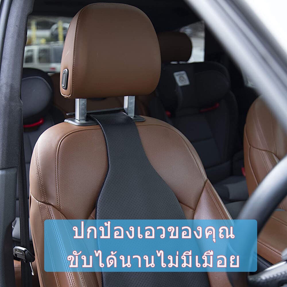 การนั่งในรถยนต์เป็นเวลานานๆ-ไม่ส่งผลดีกับหลังของคุณใช้ชีวิตแบบ-สุขภาพหลังดี-มีได้ในรถคุณด้วย-eos-airlumba-สามารถใช้ได้