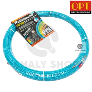 "OPT" W0750 ฟิชเทป (FISH TAPE) ลวดนำสายไฟ ความยาว 50 เมตร