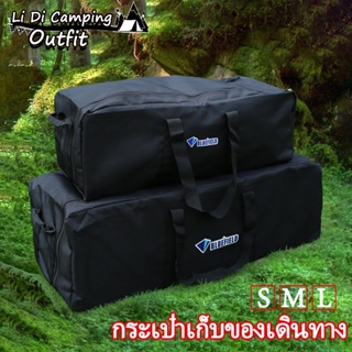 สินค้า LiDi กระเป๋าแคมป์ปิ้ง กระเป๋าเก็บของ กระเป๋าเก็บสัมภาระ กระเป๋าอเนกประสงค์ 150Lกระเป๋าเก็บเต็นท์ขนาดใหญ่ จุของได้เยอะ