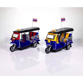 Tuktuk รถบังคับ .....