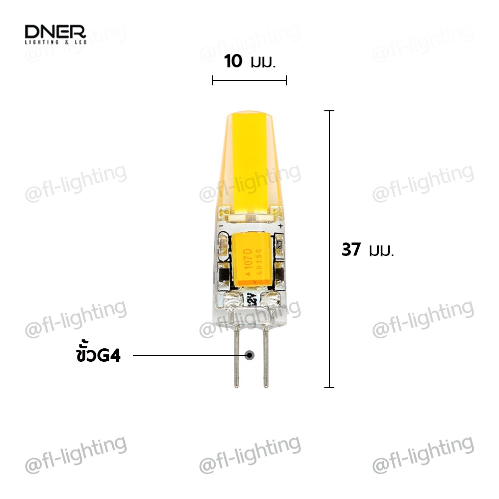 dner-หลอดไฟแคปซูล-led-g4-3w-12v-หลอดแคปซูล-capsule-ขั้วg4-แสงวอร์มไวท์-3000k-แสงเดย์ไลท์-6000k-ใช้หม้อแปลง