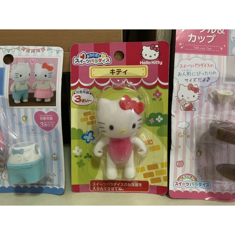 เซ็ตของเล่นบ้าน-คิตตี้-kitty-แต่งตัวตุ๊กตา-บ้านตุ๊กตา-บ้านคิตตี้-จากประเทศญี่ปุ่น