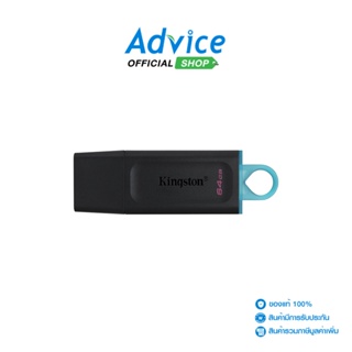ภาพขนาดย่อของภาพหน้าปกสินค้าKINGSTON 64GB Flash Drive แฟลชไดร์ฟ (DTX) USB 3.2 Black จากร้าน advice_officialshop บน Shopee