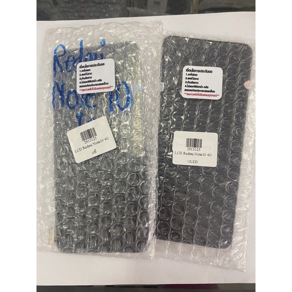 หน้าจอ-redmi-note10-4g-note10-4g-จอ-ทัช-แถมฟิล์ม-ไขควง-สินค้าพร้อมส่ง