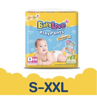 สินค้า BABY LOVE เบบี้เลิฟ กางเกงผ้าอ้อมเด็ก เพลย์แพ้นท์ พรี่เมียม ซุปเปอร์จัมโบ้ แพ็ค1ห่อ