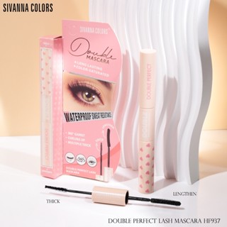 HF937 มาสคาร่า 2 หัว ซีเวนน่า คัลเลอร์ส ดับเบิ้ล เพอเฟคท์ ลาช มาสคาร่าSivanna Colors Double Perfect Lash Mascara