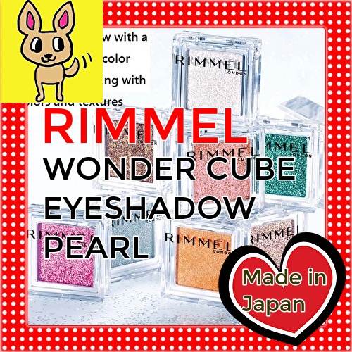 [Made in Japan][RIMMEL] WONDER'CUBE EYESHADOW PEARL, Single color eye