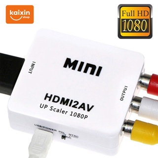 กล่องแปลง HDMI to AV (RCA) / CVBS อะแดปเตอร์ HD 1080 จุดมินิ HDMI2AV กล่องแปลงวิดีโอสำหรับ PS3 VCR ดีวีดี PALMTSC PC