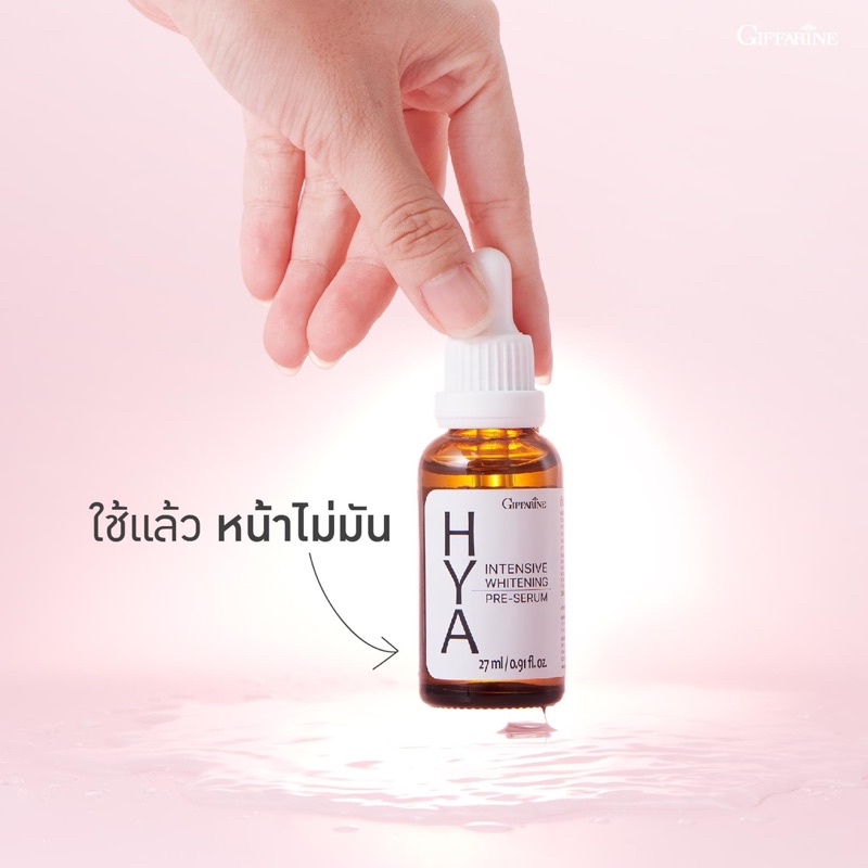 hya-preserum-เซรั่มไฮยา-กิฟฟารีนไฮยาพรีเซรั่ม-ลดริ้วรอย