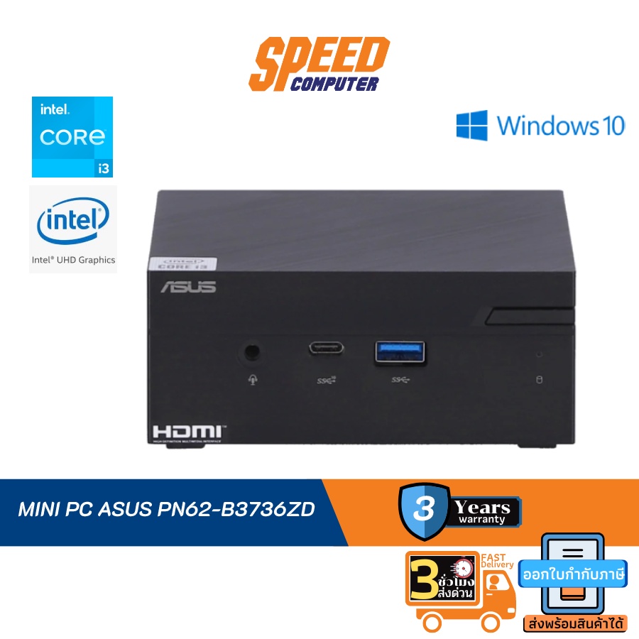 MINI PC ASUS PN62B3736ZD By Speed Computer Shopee Thailand