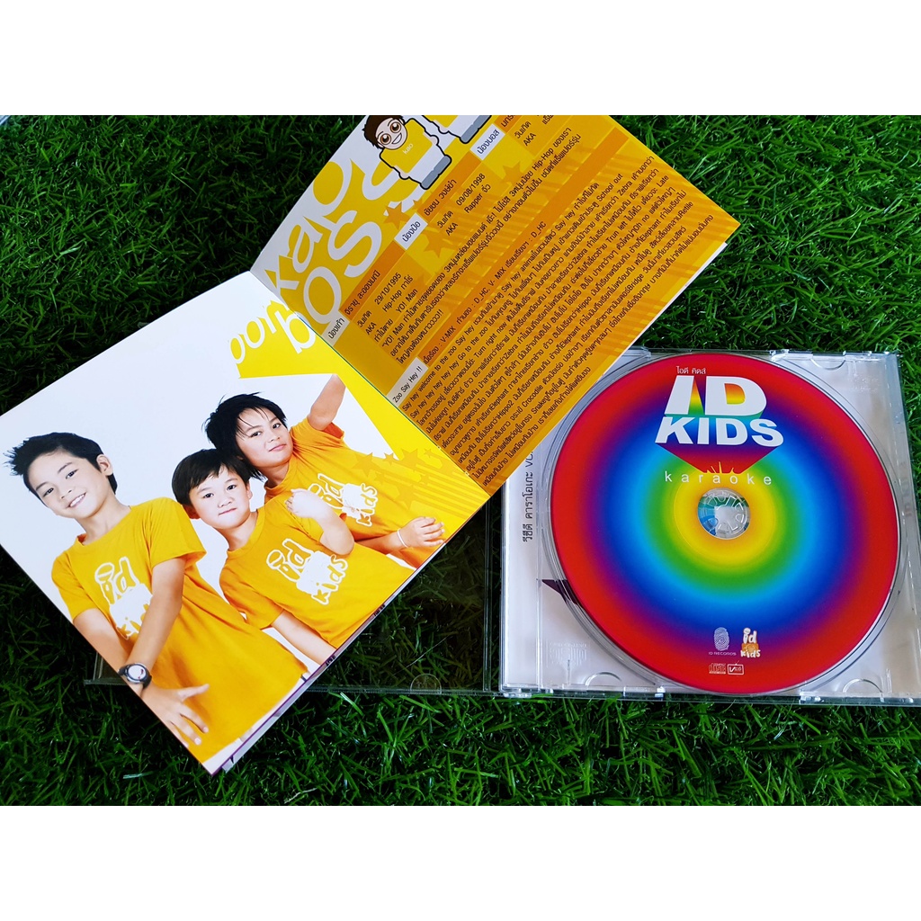 vcd-เพลง-id-kids-ไอดี-คิดส์-นักร้อง-เก้าจิรายุ-แพทริค-ชานน-แพร-ณัฏฐธิดา