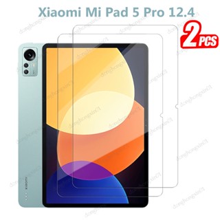 ฟิล์มกระจกนิรภัยกันรอยหน้าจอ 9H สําหรับ Xiaomi Mi Pad 5 Pro 12.4 นิ้ว MiPad 5 Pro 12.4