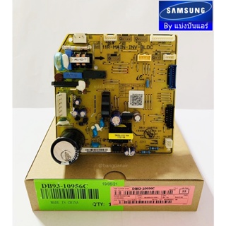 แผงวงจรคอยล์เย็นซัมซุง Samsung ของแท้ 100% Part No. DB93-10956C