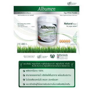 Albumen ผงโปรตีนไข่ขาว (อัลบูเมน) 400g./450g.