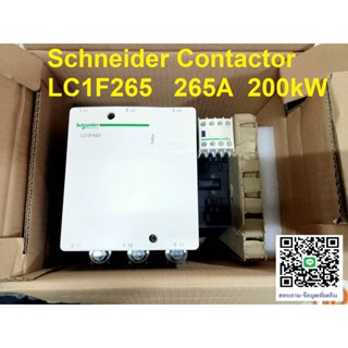 Schneider Electric LC1F400 แมคเนติกคอนแทคเตอร์ TeSys F 400A 200kW ( แบบมี Coil110VAC กับไม่มี Coil )