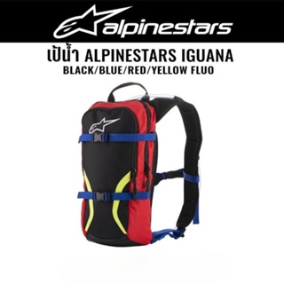 [D]Alpinestars เป้น้ำ Iguna 2023(ส่งฟรี)