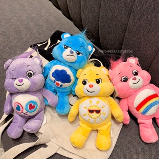 (พร้อมส่งที่ไทย🪄) carebears mini size 23cm แคร์แบร์ตัวจิ๋ว เล็กสุด! รุ่น unlock magic