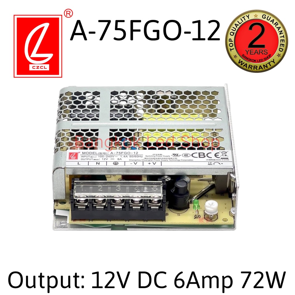 สวิตซ์ชิ่งพาวเวอร์ซัพพลาย-a-75fgo-12-6a-12v-72w-power-supply-ยี่ห้อชวงเหลียน-หม้อแปลงสำหรับแอลอีดี-รุ่นตะแกรง