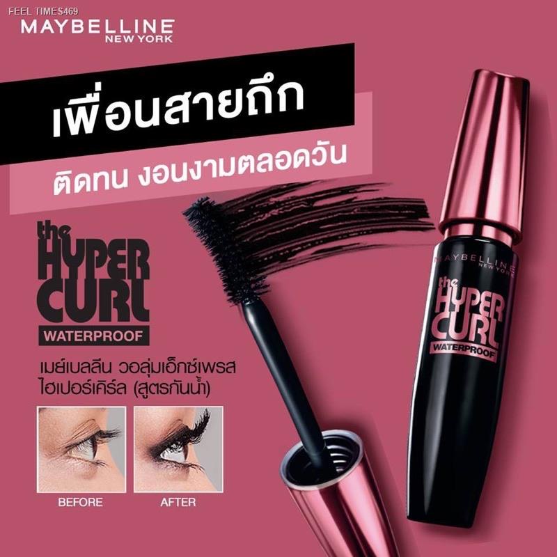 ส่งไวจากไทย-maybelline-volume-express-hyper-curl-mascara-เมย์เบลลีน-วอลุ่ม-เอ็กซ์เพรส-ไฮเปอร์เคิร์ล-มาสคาร่า