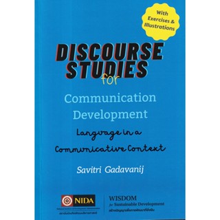 Discourse Studies for Communication Development : Language in a Communicative Context