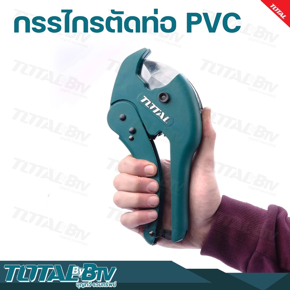 total-กรรไกรตัดท่อ-pvc-ตัดท่อ-3-42-มม-รุ่นงานหนัก-รุ่น-tht53422-pvc-pipe-cutter-ใช้สำหรับงานหนัก-ท่อหนา-หรือตัดยาก