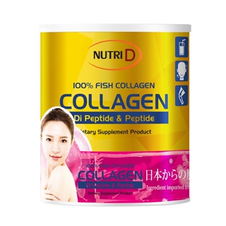 Amsel Nurti D Collagen Di-Peptide&amp;Collagen Peptide ดูดซึมได้ดีกว่าคอลลาเจนชนิด ไตรเปปไทด์ 55 เท่า น้ำหนัก110g ทานง่าย