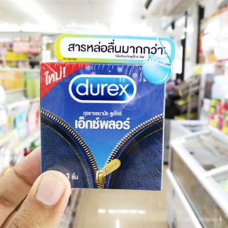 ภาพขนาดย่อของภาพหน้าปกสินค้าDurex Explore ดูเร็กซ์ เอ็กซ์พลอร์ ขนาด 52.5 มม บรรจุ 3 ชิ้น  ถุงยางอนามัย ผิวเรียบ condom ถุงยาง MBWZ จากร้าน ornumaaaa4 บน Shopee