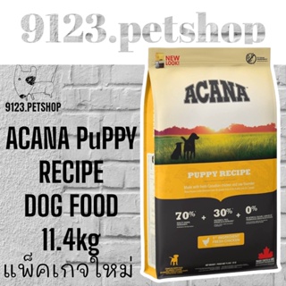 Acana อคานา​ 11.4kg.สูตรไก่​ Puppy&amp;junior​ สำหรับลูกสุนัข