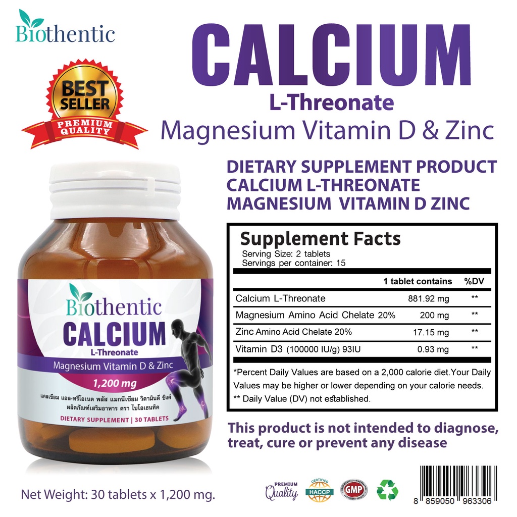 ภาพสินค้าแคลเซียม แอลทรีโอเนต พลัส แมกนีเซียม วิตามินดี ซิงค์ x 1 ขวด ไบโอเธนทิค Calcium L-Threonate Plus Magnesium Vitamin D จากร้าน vitamin.pharma บน Shopee ภาพที่ 4