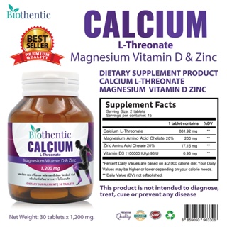 ภาพขนาดย่อของภาพหน้าปกสินค้าแคลเซียม แอลทรีโอเนต พลัส แมกนีเซียม วิตามินดี ซิงค์ x 1 ขวด ไบโอเธนทิค Calcium L-Threonate Plus Magnesium Vitamin D จากร้าน vitamin.pharma บน Shopee ภาพที่ 4