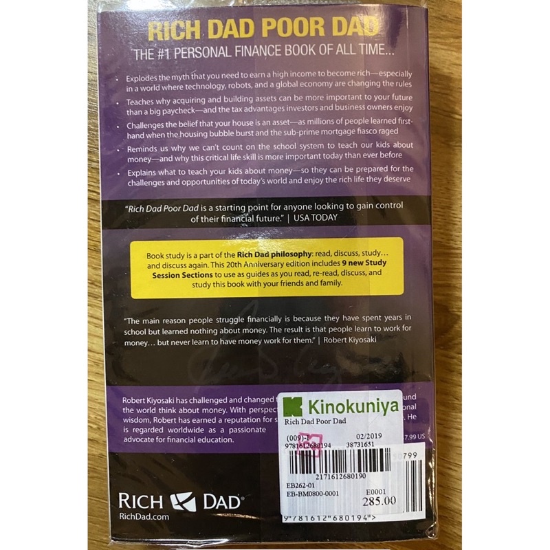 ส่งฟรี-rich-dad-poor-dad-พ่อรวยสอนลูก