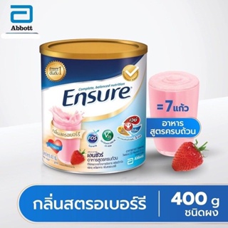 ภาพขนาดย่อของภาพหน้าปกสินค้าEnsure Gold เอนชัวร์ โกลด์ อาหารเสริมสูตรครบถัวน กลิ่น วานิลลา,ธัญพืช,และ กาแฟ ขนาด 400 กรัม 1 กระป๋อง จากร้าน bbbabyshop บน Shopee ภาพที่ 3