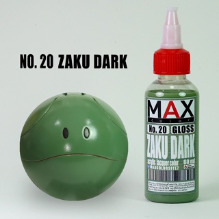 สีแอร์บรัช MAX COLOR ZAKU DARK No.20 สำเร็จรูปพร้อมใช้งาน