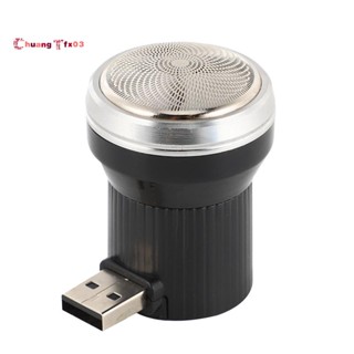 เครื่องโกนหนวดไฟฟ้า ขนาดเล็ก แบบพกพา พอร์ต USB พร้อมแบตเตอรี่ในตัว เหมาะกับการเดินทางกลางแจ้ง สําหรับผู้ชาย