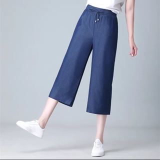 กางเกงผ้ายีนส์ราคาถูก ขากว้างแฟชั่นผู้หญิง  ผ้าเกาหลี เนื้อผ้านุ่มใส่สบาย  (7702#)